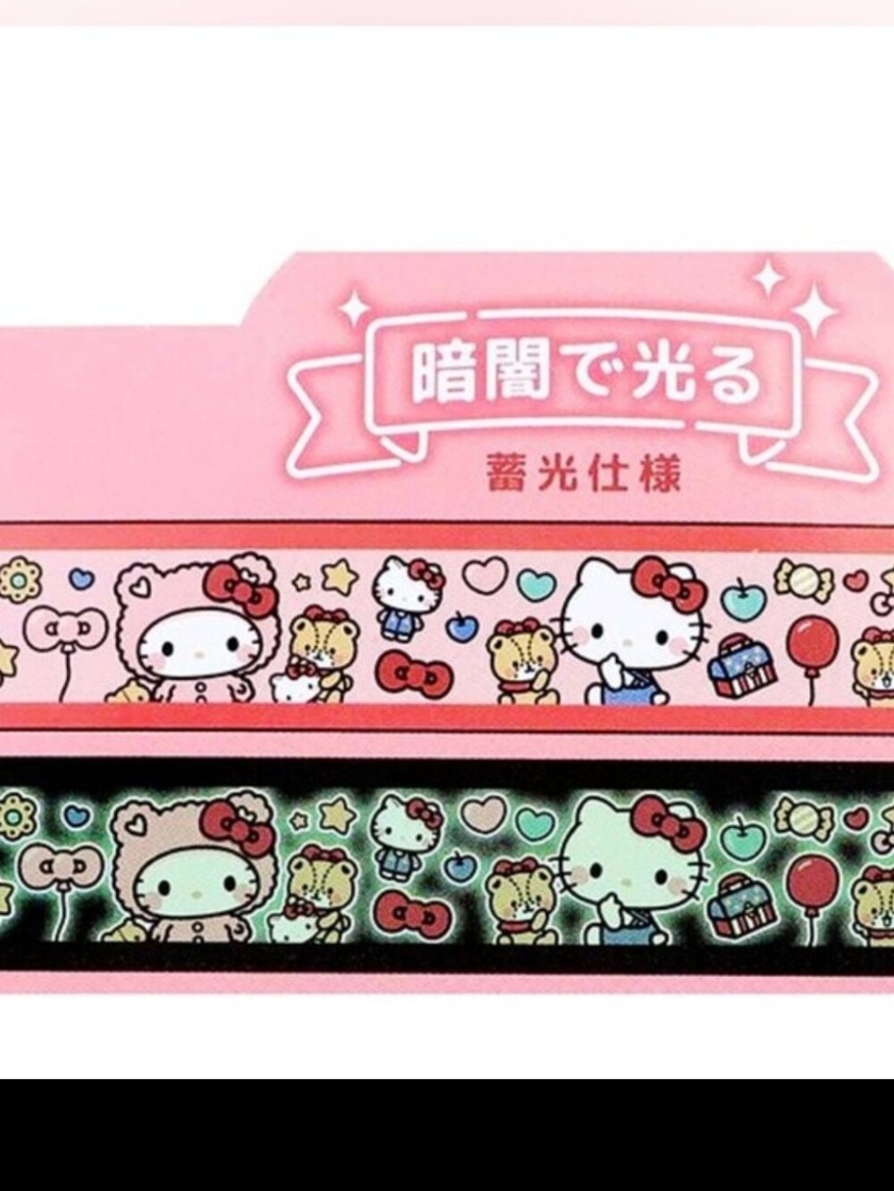 Sanrio Hello Kitty Glow in the Dark Masking Tape 15mm x 2m